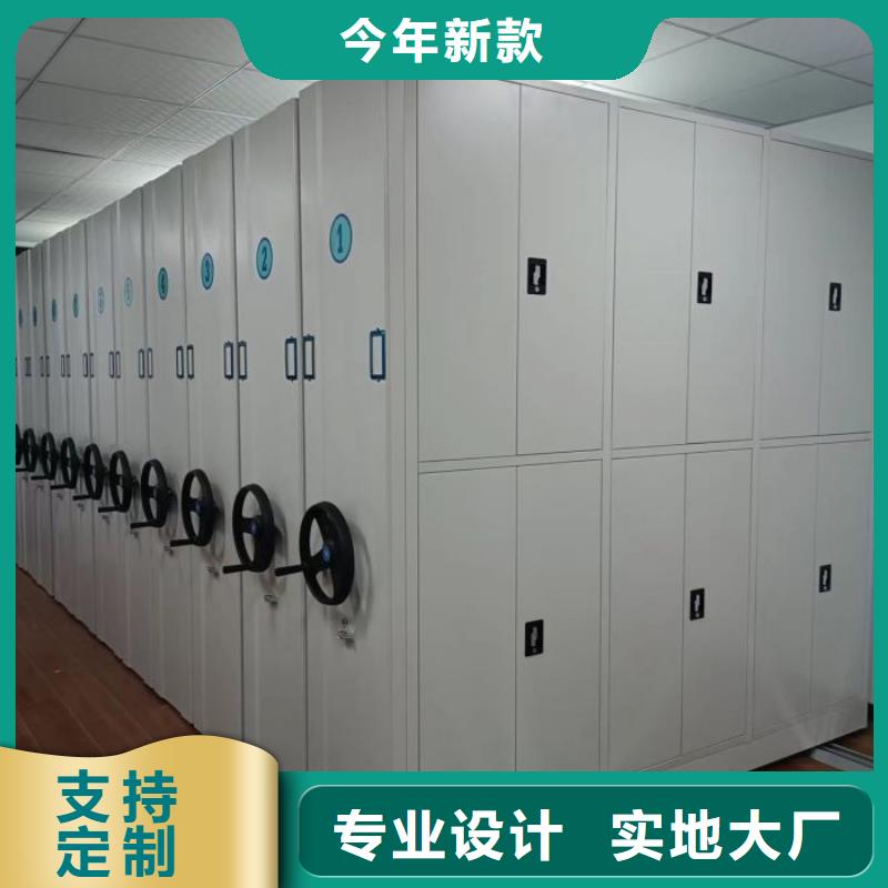 丽江华坪不动产档案密集架、不动产档案密集架厂家现货