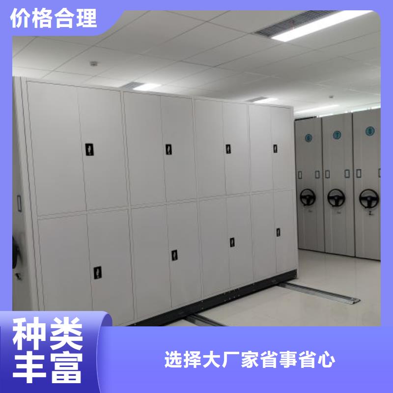 蓄势待发【桦平】韶关手动密集卷柜