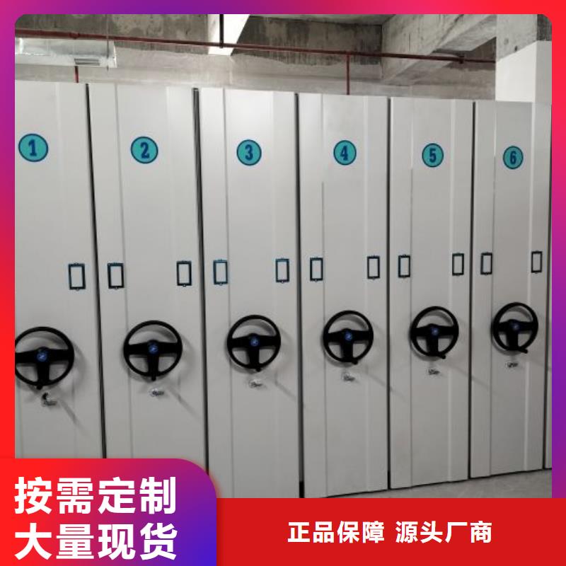 真诚服务【桦平】赣州手动密集书架