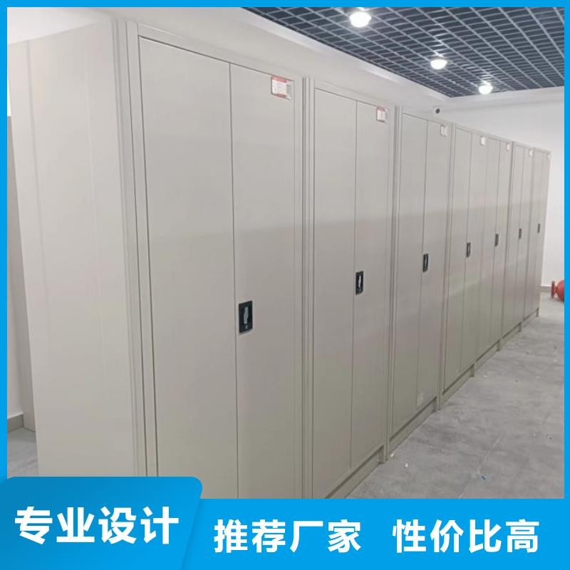 这里买更优惠【桦平】安康密集型档案移动柜