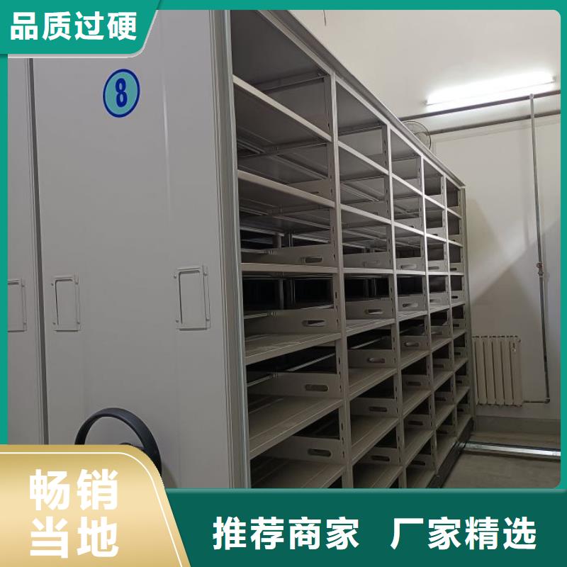 欢迎光临【桦平】铜仁档案室五层档案架