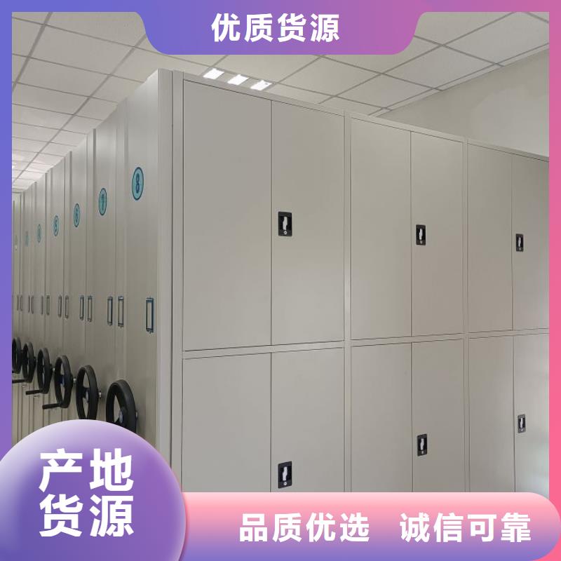 迎接变化【桦平】保山仓储密集柜