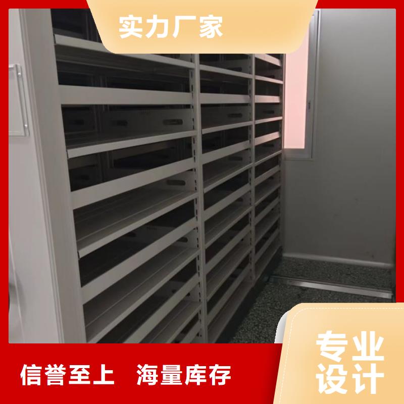 产品的优势所在【桦平】保亭县橱式密集柜