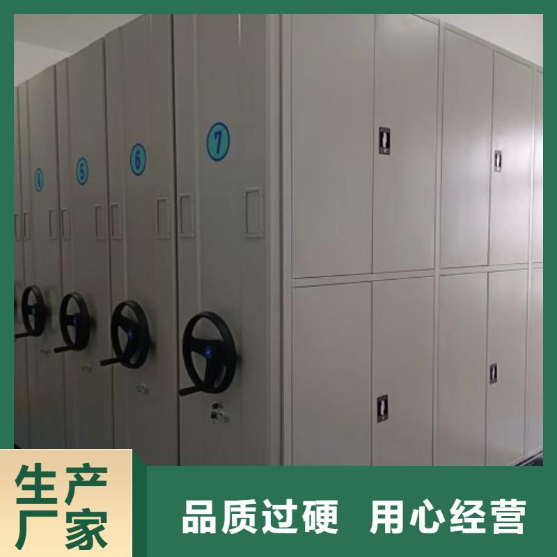 坦诚以待【桦平】儋州市手摇橱式全封闭移动密集架