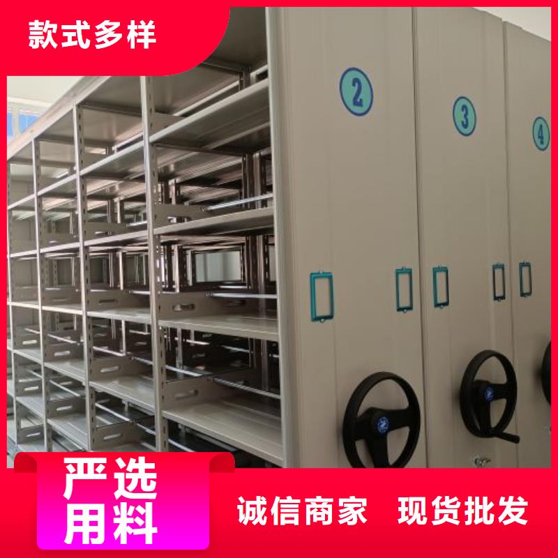 一站购齐【桦平】福建电脑密集架