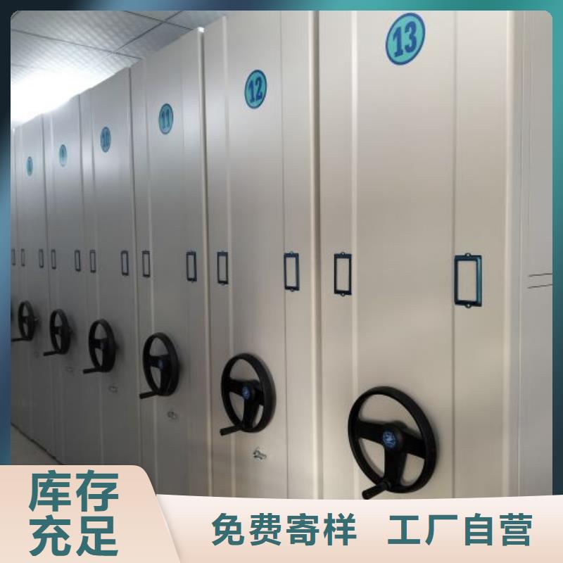 专业制造商【隆顺】绍兴手动档案密集柜