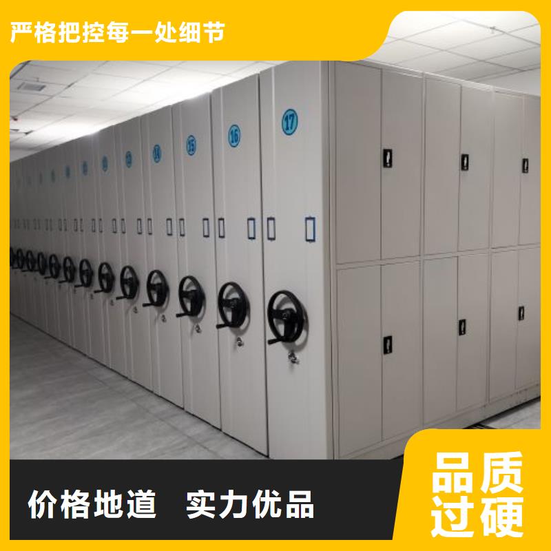 选购库房密集架认准手动移动智能档案柜密集架隆顺柜业有限公司认准大品牌厂家