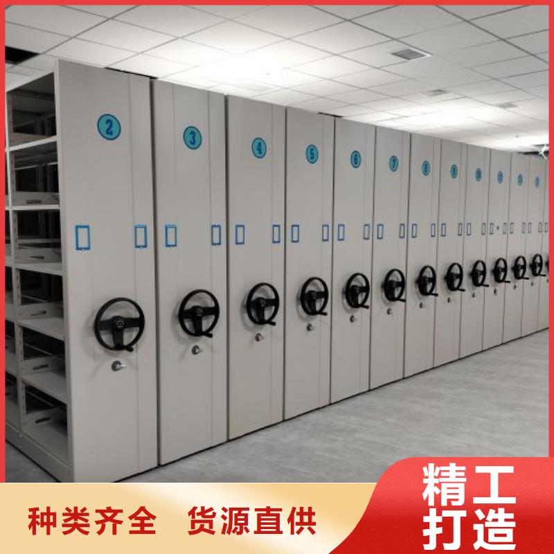 销售公司【桦平】档案密集架实力工厂