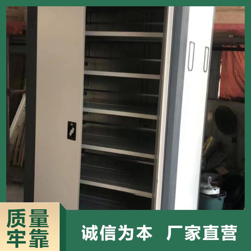厂家发挥价值的策略与方案【桦平】威海密集式移动档案柜