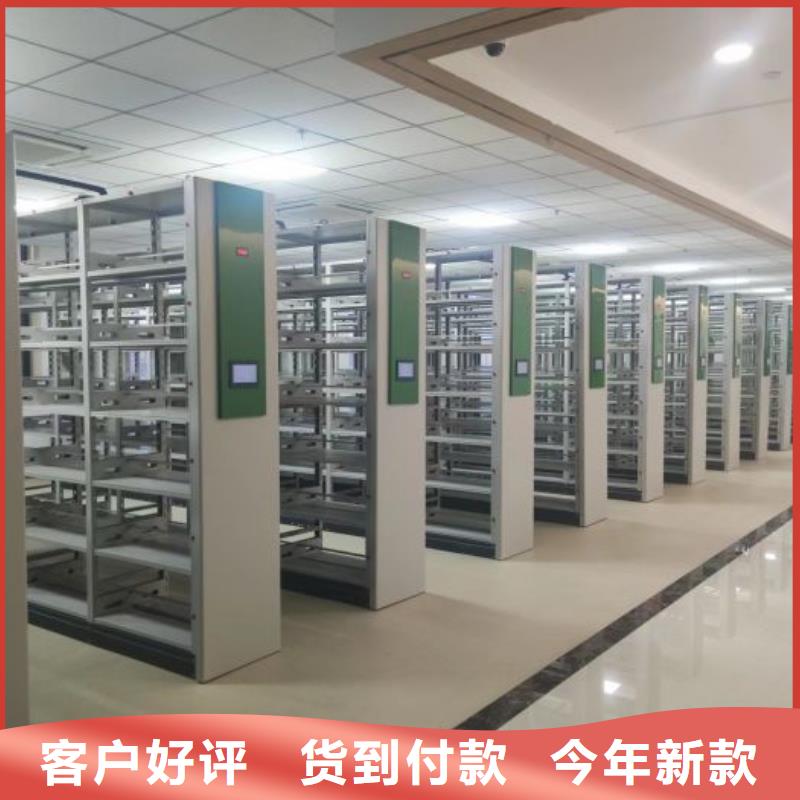 采购商【桦平】湘潭图书密集架