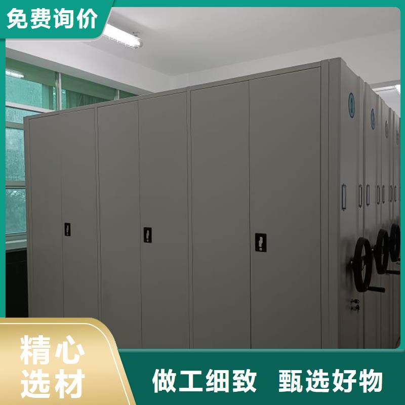 厂家拿货【桦平】葫芦岛档案手摇密集架