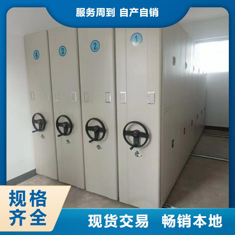 安庆宜秀质量可靠的智能型密集档案柜批发商