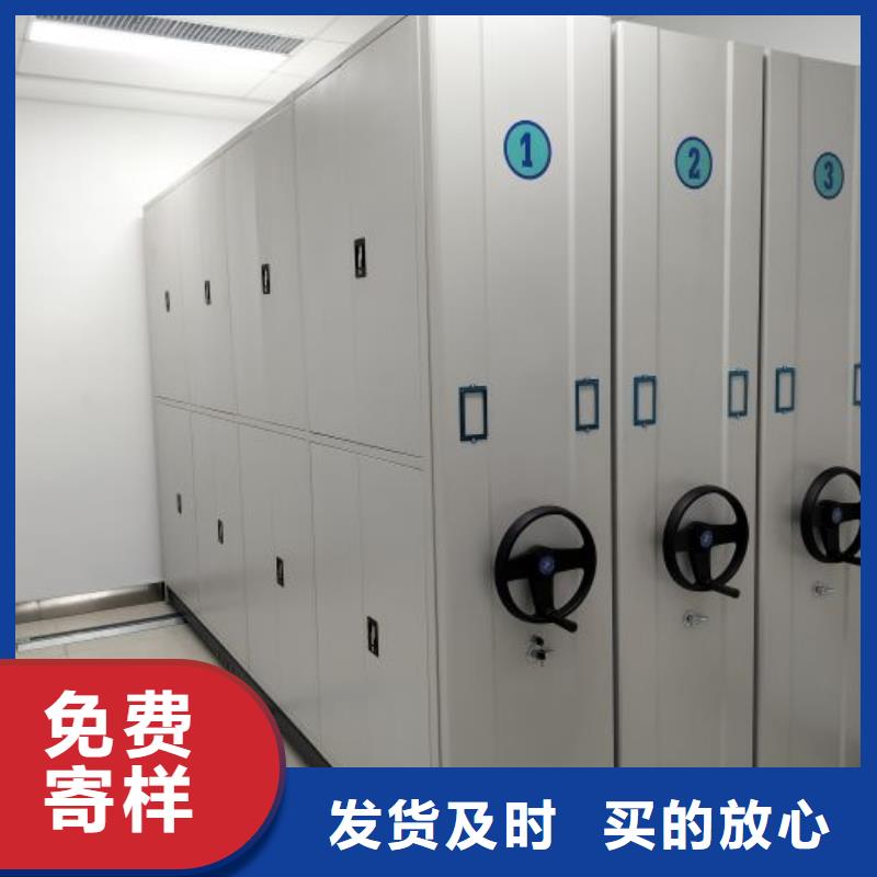 与时俱进【桦平】德宏档案室文件密集架