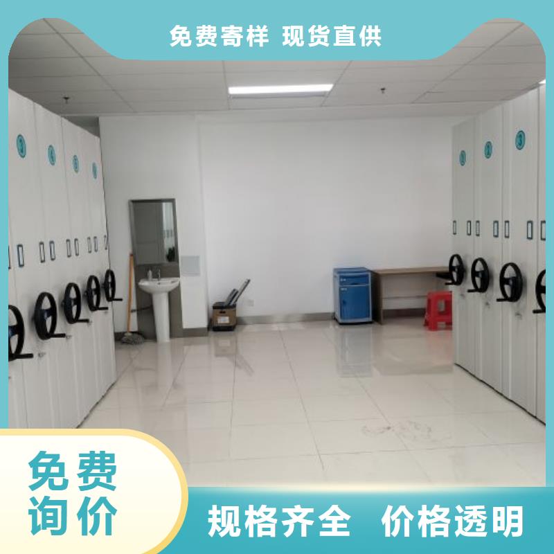 销售部【桦平】河北移动资料柜