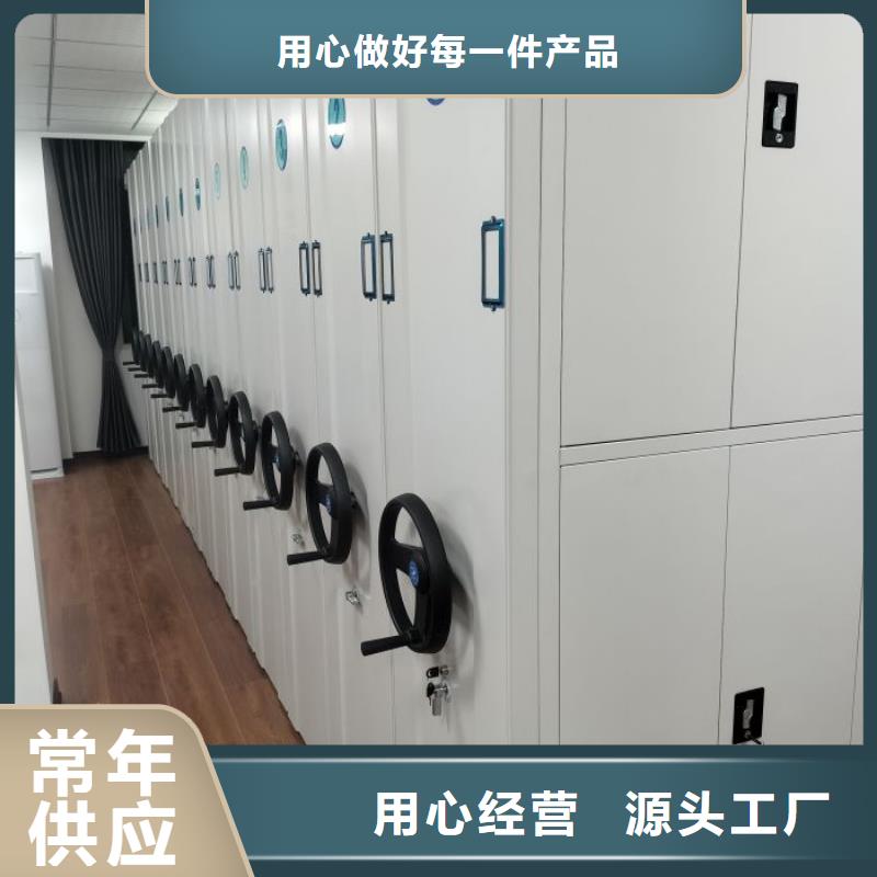 更多咨询【桦平】琼海市密集资料铁皮柜本地范围货源