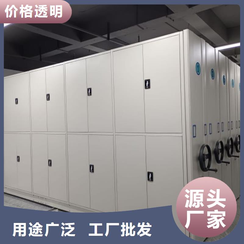 产品的选用原则有哪些【桦平】淮北实物留样密集柜