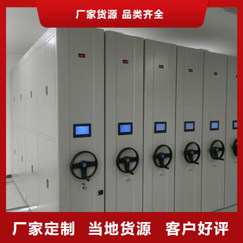 公司欢迎您【桦平】汕尾钢制手动密集架