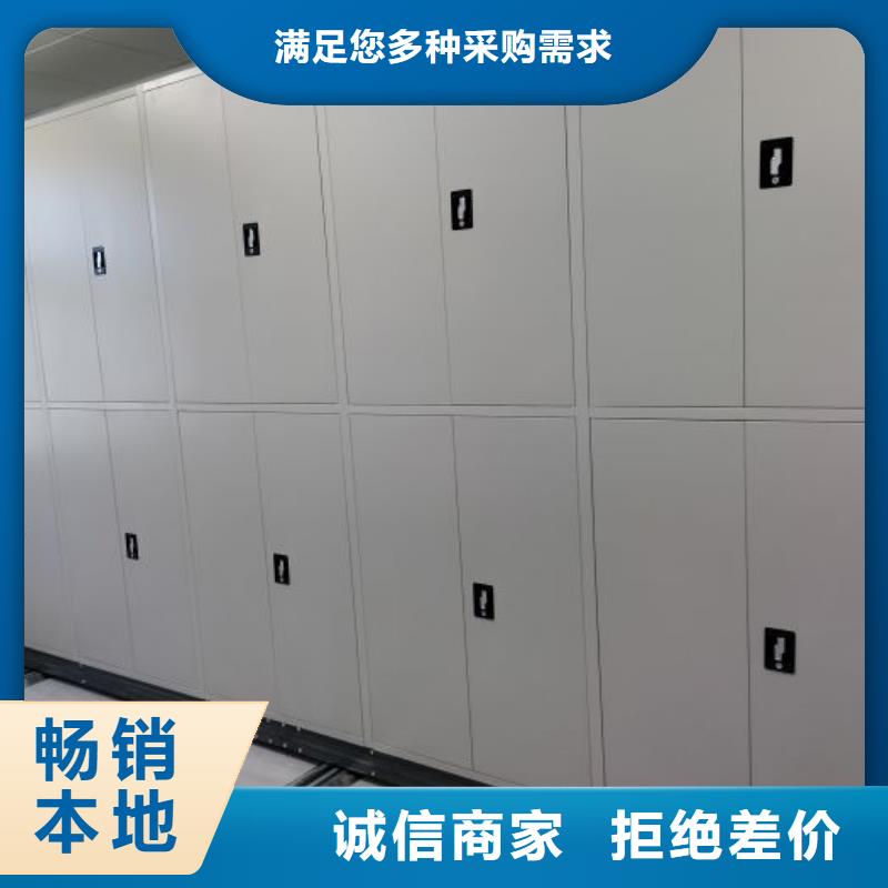 文件密集架定制厂家精心