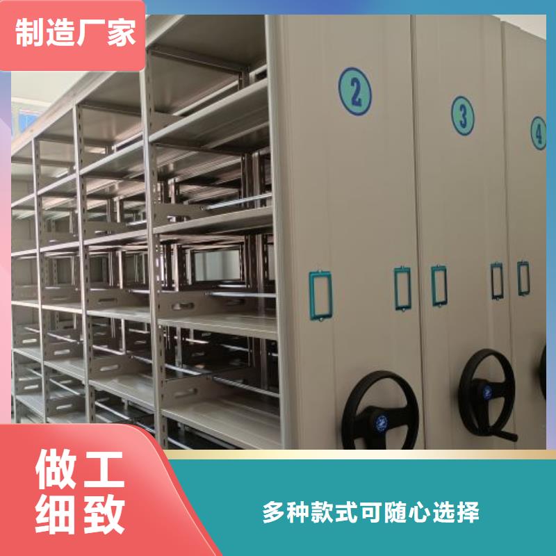 云梦密集柜2密集柜一个起售