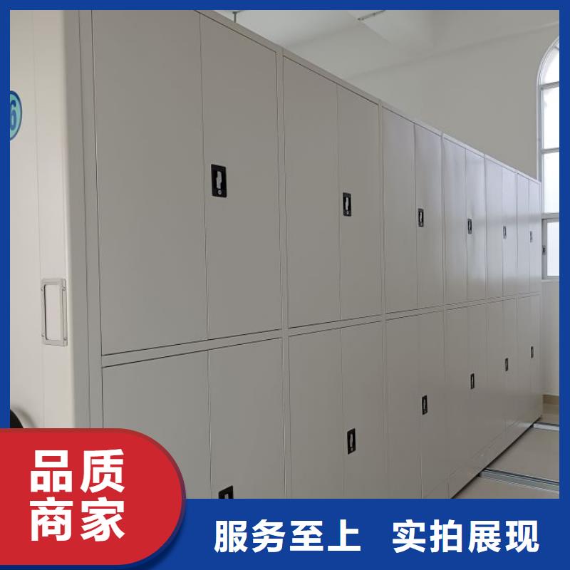 厂家分享实现盈利的早期秘诀【桦平】档案管理密集架放心得选择