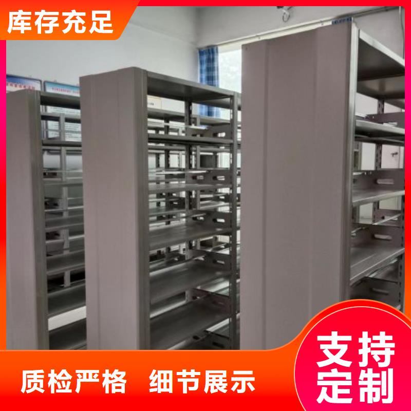 杭州密集柜2-活动密集架价格透明