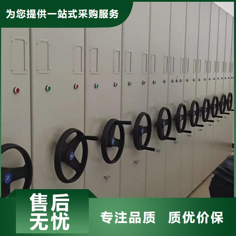 三明建宁移动密集档案架-大家一致的选择！