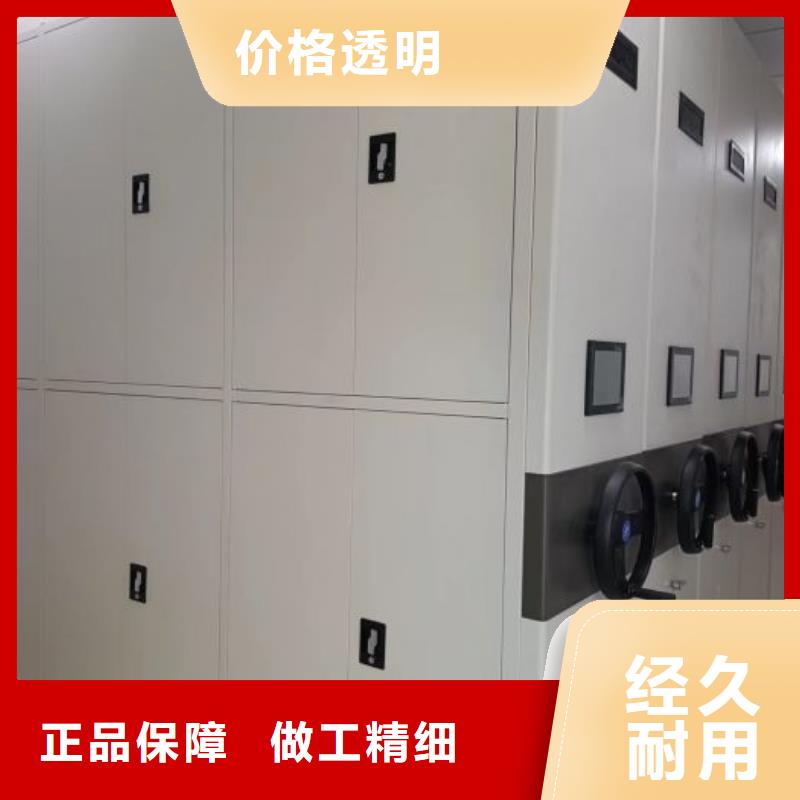 现货速发【桦平】湖南手摇移动密集柜