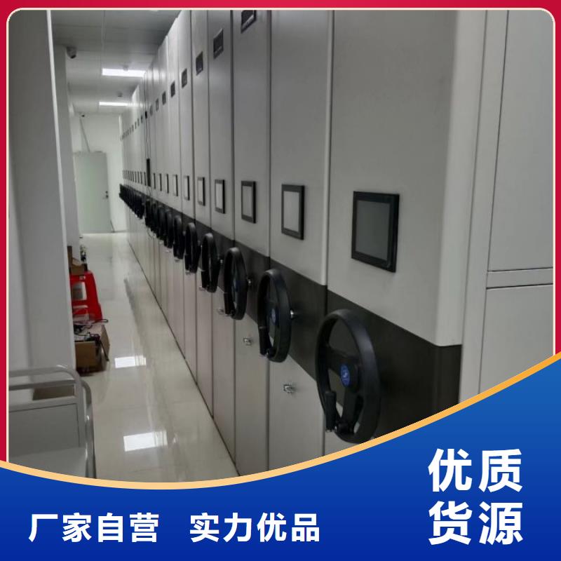 哪里有销售【桦平】葫芦岛档案资料库密集架