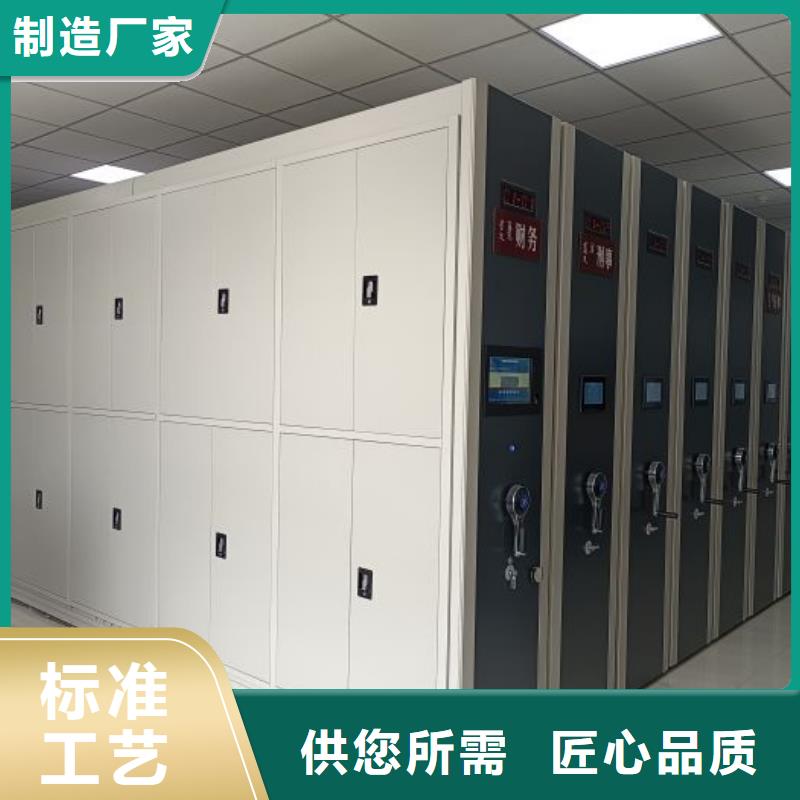 厂家铸造辉煌【桦平】铜仁手动型密集架