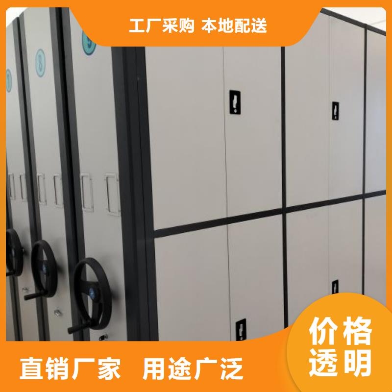 比较便宜【隆顺】雅安资料库密集架