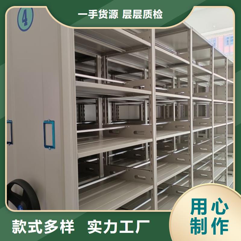 欢迎咨询【桦平】金华手摇财务凭证密集架