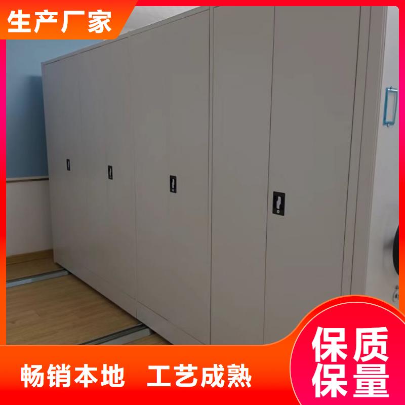 厂家加工【桦平】凉片密集柜本地范围品牌