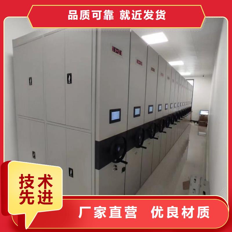 产品使用的注意事项【桦平】福建档案管理密集架