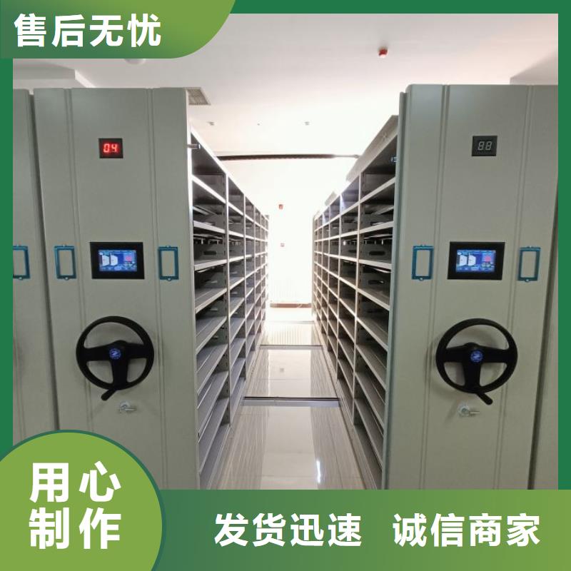 品质保证的钢制手动密集柜厂家物美价优