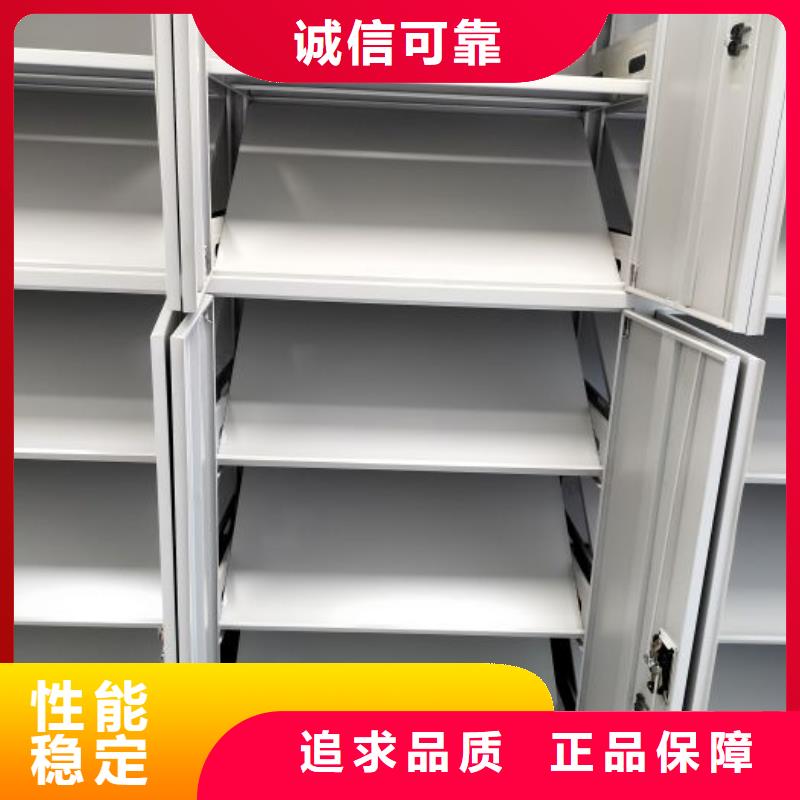 新疆档案密集柜钢制手摇密集架多年厂家可靠