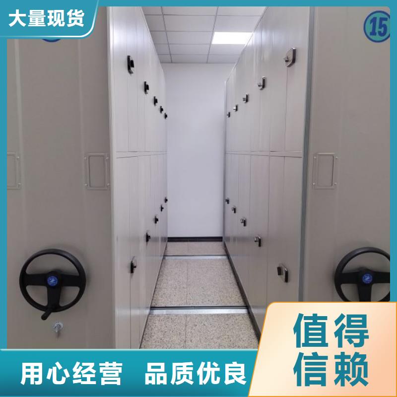 咨询服务【桦平】资料室密集架敢与同行比质量