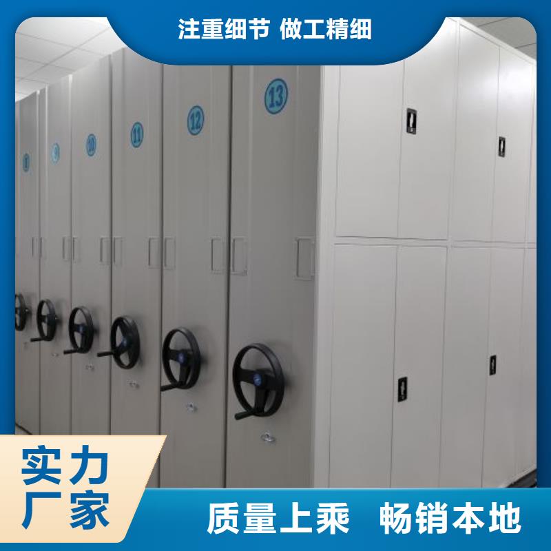 陇南两当靠谱的智能表库密集柜基地