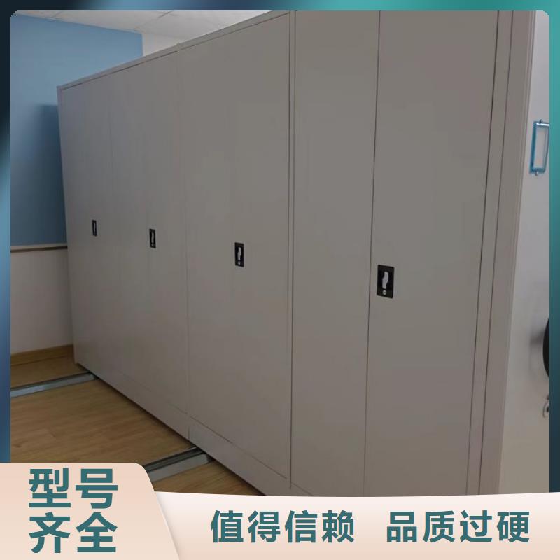 高港档案密集柜-手动密集柜厂家直销值得选择