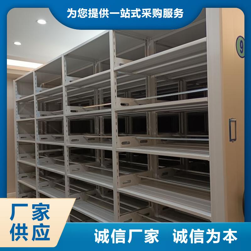 优选密集档案柜哈尔滨厂家