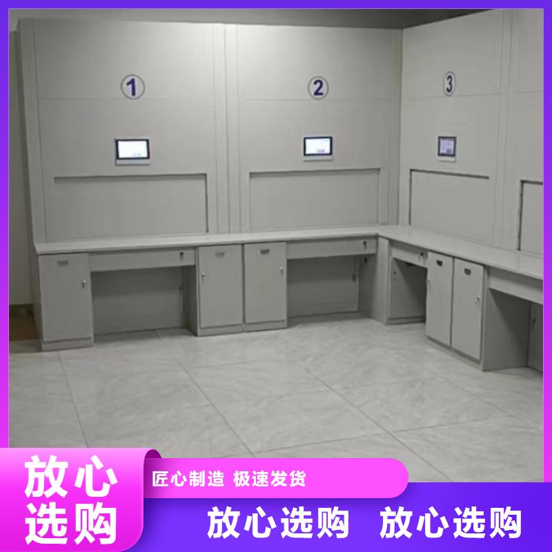 绥化明水保密文件柜中心