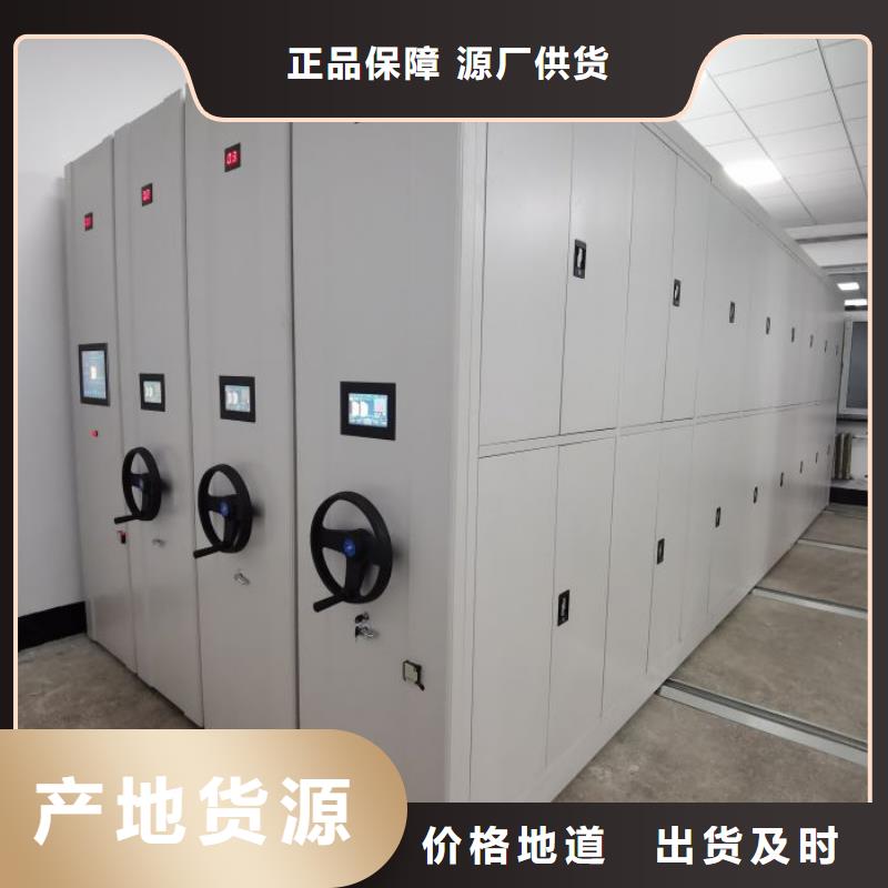 档案手摇密集架精选商家工厂认证