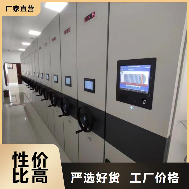 厂家发挥价值的策略与方案【桦平】大理电动密集柜