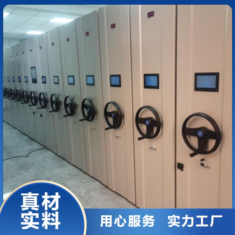 高标准【桦平】株洲电脑密集架