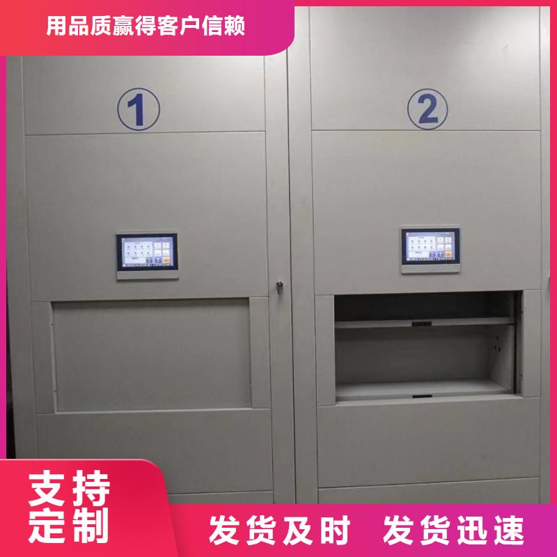 海口美兰本地档案库房密集架生产厂家