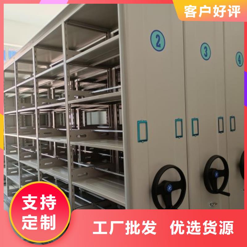 销售部【桦平】黄山手动式密集柜