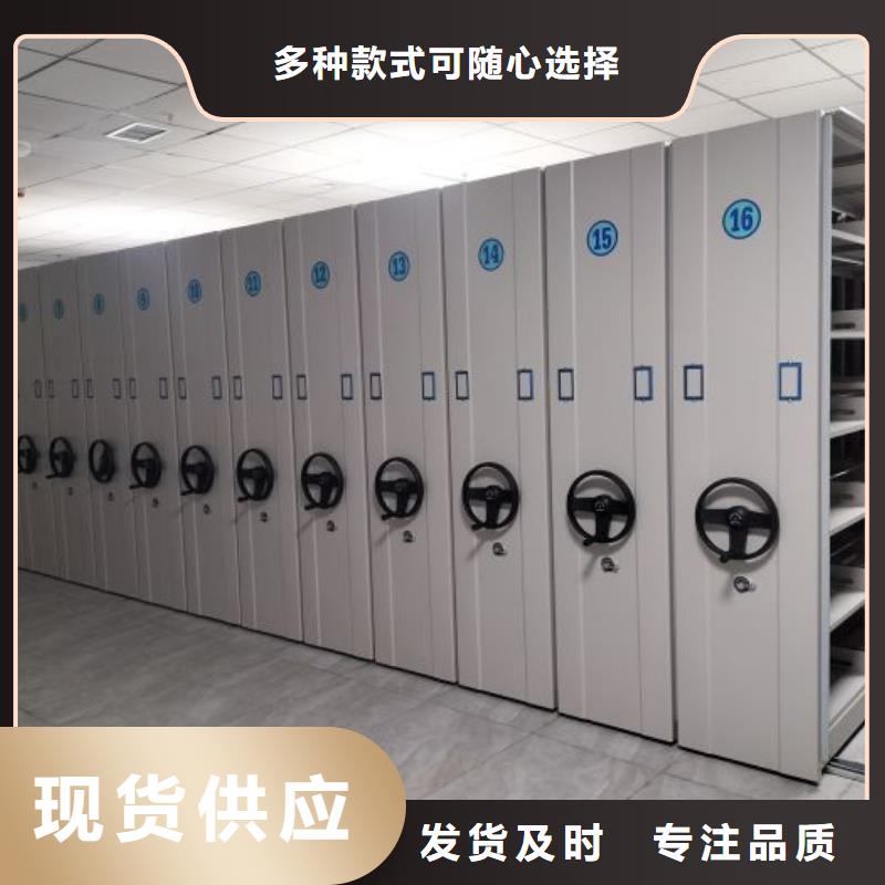 质量好的铁皮密集柜大型厂家本地范围制造商