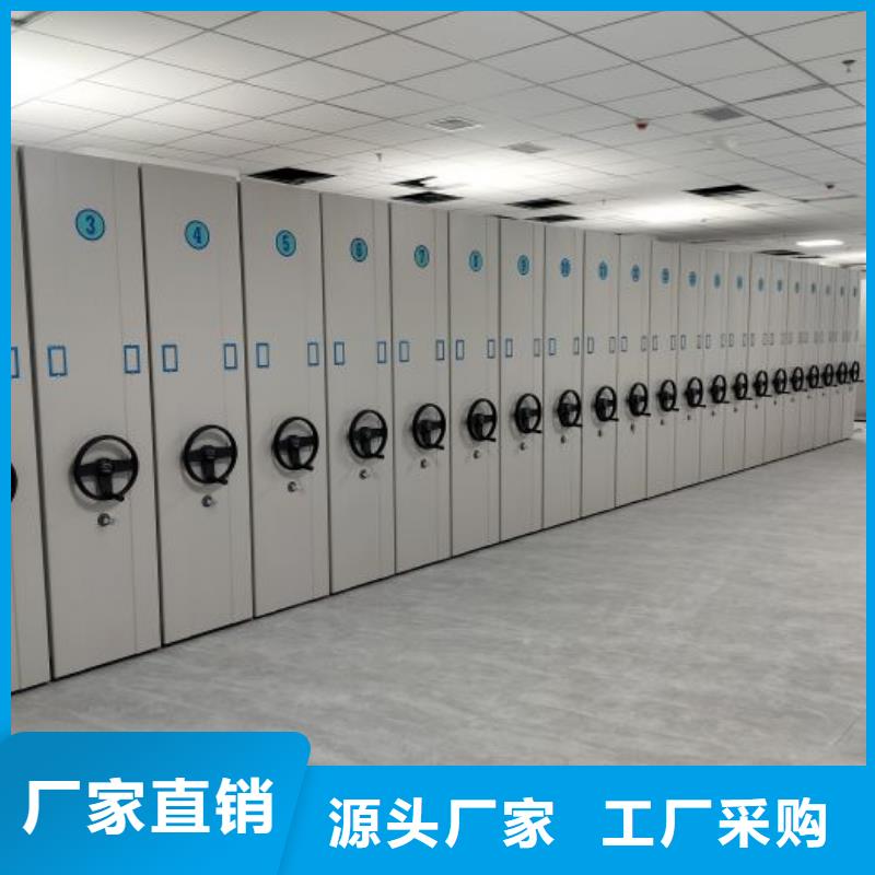 桂林灌阳#手动式密集柜#专业生产