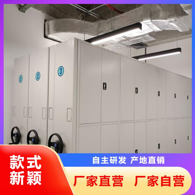 焦作马村城建档案管理密集架放心选