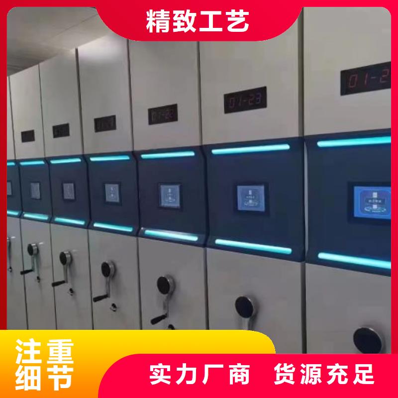 焦作沁阳档案室移动密集架厂家