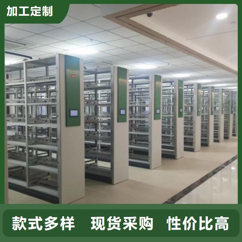 汉中镇巴密集式档案柜加工销售
